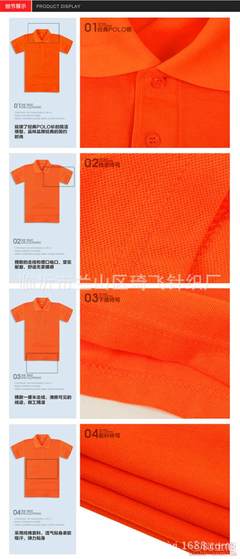 【琦飛純色領(lǐng)廠家直銷廣告促銷活動翻領(lǐng)t恤衫定制定做印字廣告衫文化衫】臨沂市蘭山區(qū)琦飛針織廠 - 產(chǎn)品庫